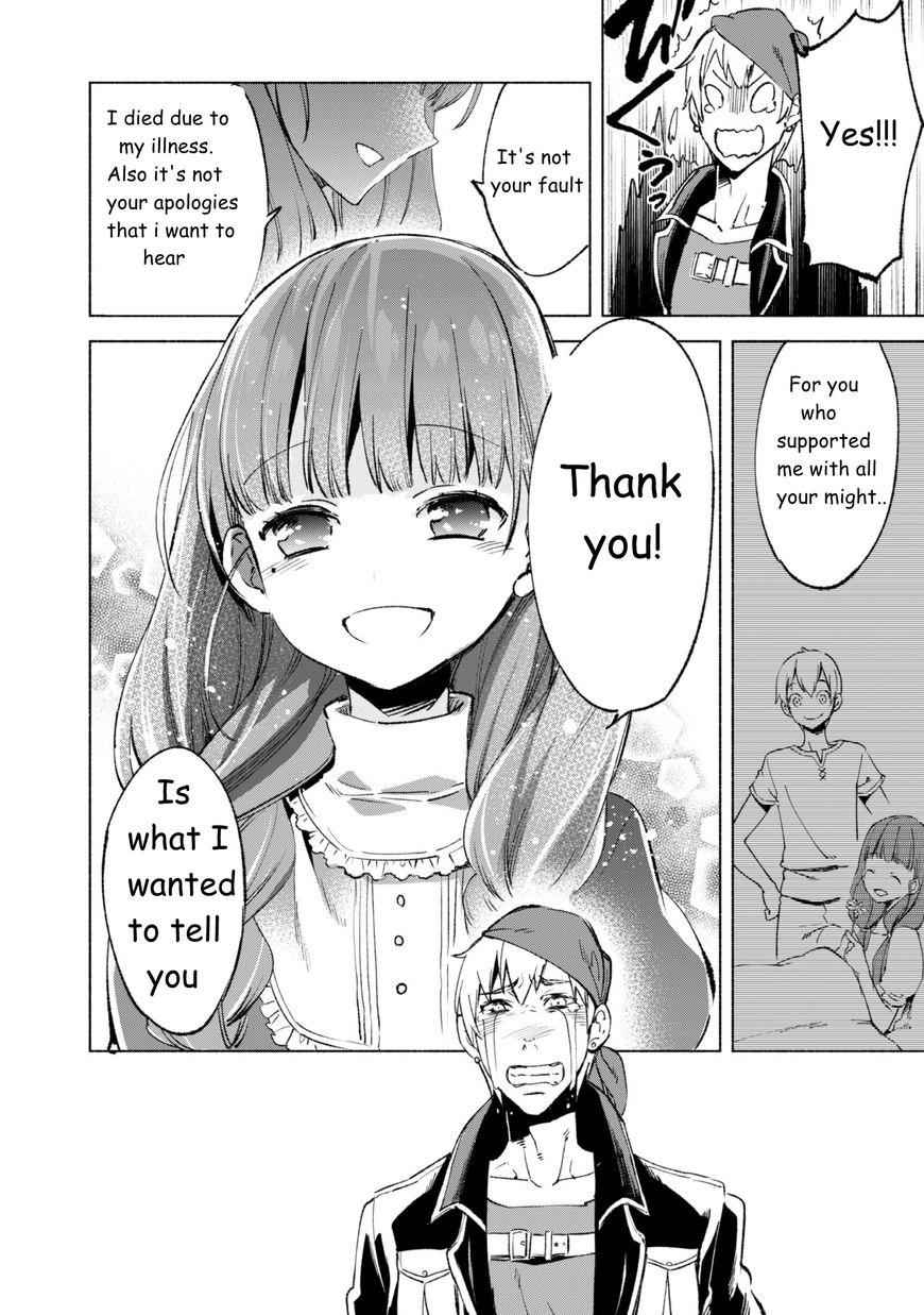 Kenja no Deshi wo Nanoru Kenja Chapter 11 12